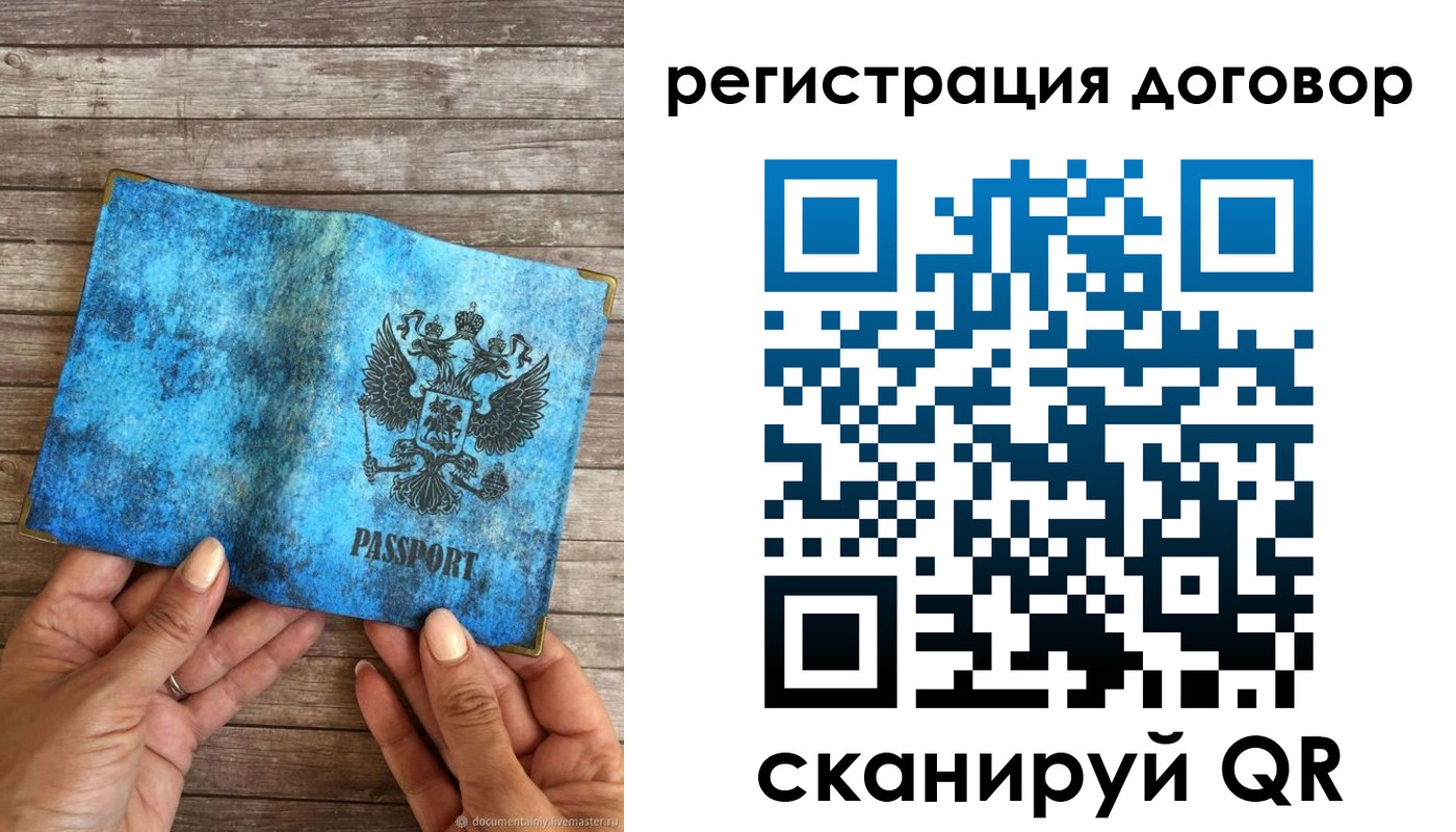 временная регистрация собственник в Ульяновской области
