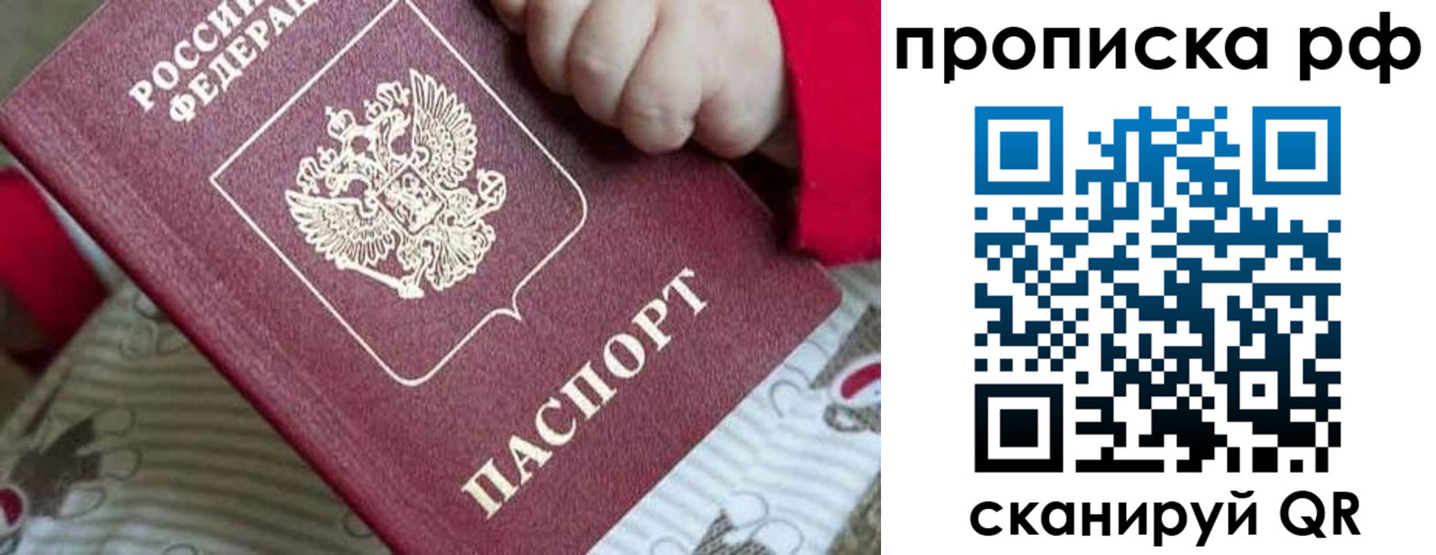 временная регистрация госуслуги в Ульяновской области